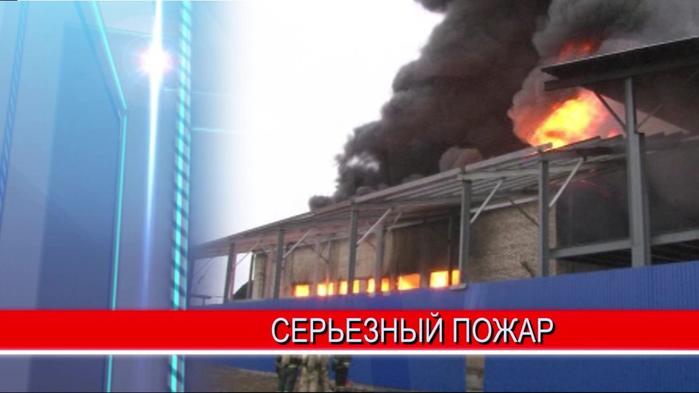 Крупный пожар произошёл на улице Федосеенко в Сормовском районе Нижнего Новгорода
