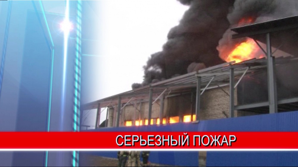 Крупный пожар произошёл на улице Федосеенко в Сормовском районе Нижнего Новгорода Крупный пожар произошёл на улице Федосеенко в Сормовском районе Нижнего Новгорода