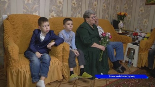 Супругов Заикиных с золотой свадьбой поздравили представители нижегородского ЗАГСа