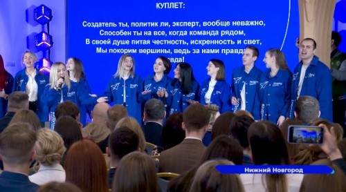 Третий сезон молодежного проекта «Лидеры Нижегородской области» торжественно открыли в КУПНО