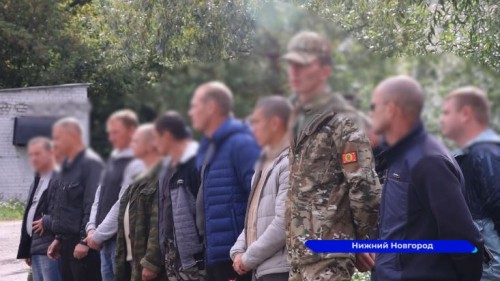 Очередная группа добровольцев из Нижегородской области отравится в зону СВО после боевого слаживания
