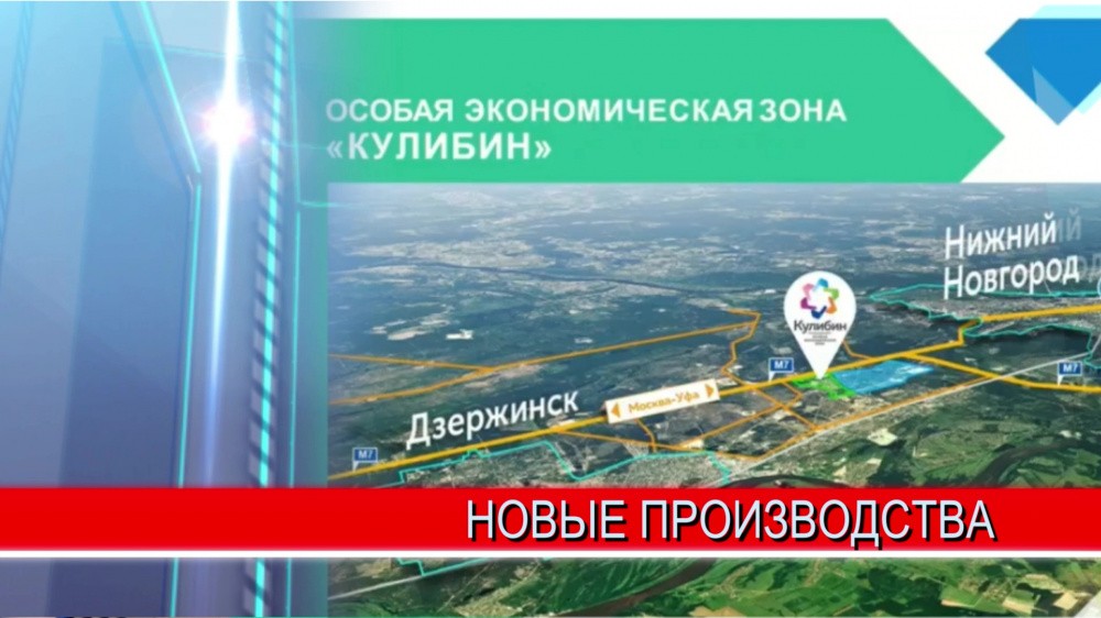 Генеральный директор Корпорации развития Нижегородской области Тимур Халитов представил ОЭЗ «Кулибин» на выставке «ХИМИЯ-2020» Генеральный директор Корпорации развития Нижегородской области Тимур Халитов представил ОЭЗ «Кулибин» на выставке «ХИМИЯ-2020»