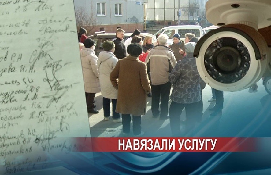 Сормовичи заявляют, что ДУК навязал им плату за видеонаблюдение вопреки воле большинства жителей Сормовичи заявляют, что ДУК навязал им плату за видеонаблюдение вопреки воле большинства жителей