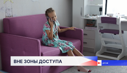 Мобильные операторы с 1 ноября начнут отключать абонентов, данные которых не подтверждены