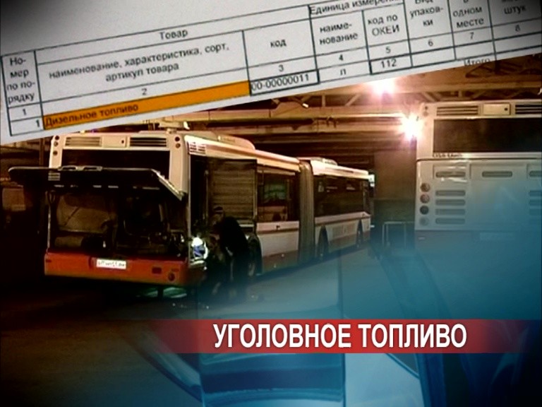 Мошенничество с некачественным топливом могло стать причиной массовой поломки автобусов в Нижнем Новгороде