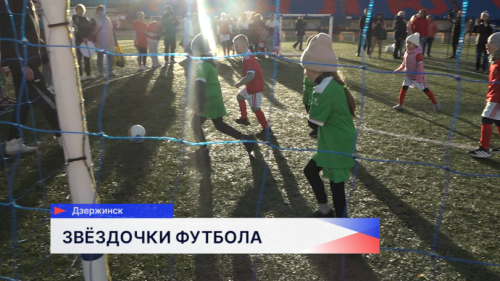 240 воспитанников детсадов Дзержинска приняли участие в фестивале дошкольного футбола