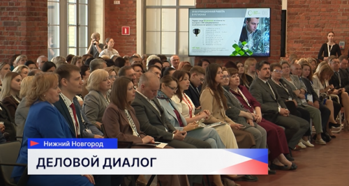 Деловая программа финала чемпионата «Профессионалы-2026» стартовала в столице Приволжья