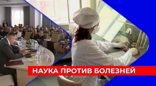 Всероссийская конференция молодых учёных и специалистов Роспотребнадзора прошла в Нижнем Новгороде