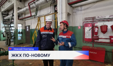 Молодых профессионалов планируется привлекать на предприятия ЖКХ