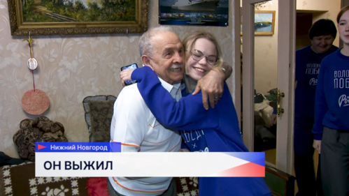 «Волонтёры Победы» поздравляют нижегородских ветеранов с Международным днём освобождения узников фашизма