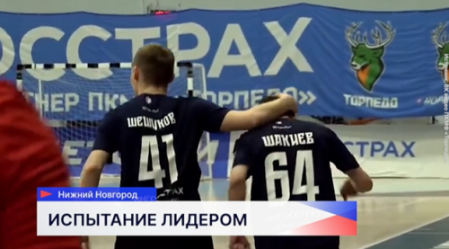 ПКМФ «Торпедо» дважды проиграл московской команде КПРФ