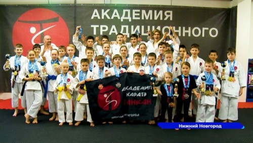 С богатой коллекцией медалей с Кубка мира по фудокан каратэ-до вернулась нижегородская делегация