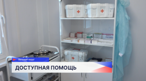 Депутаты регионального парламента обсудили вопросы возведения ФАПов