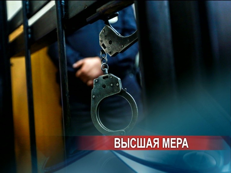 Казнить, нельзя помиловать: большинство нижегородцев поддержало бы возобновление смертной казни Казнить, нельзя помиловать: большинство нижегородцев поддержало бы возобновление смертной казни