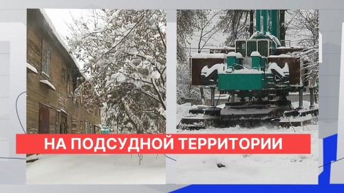 Территория у подсудного дома рядом с кварталом «Красный Просвещенец» стала зоной конфликта