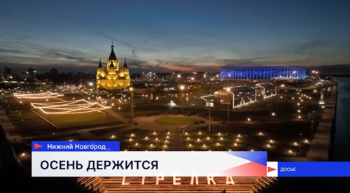 Ноябрь обещает быть теплее обычного на 1–5 градусов