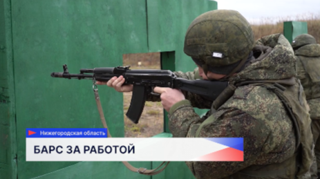 После военной подготовки первая группа «БАРС-НН» заступила на боевое дежурство