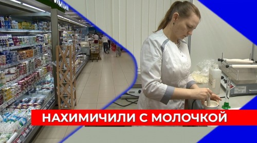  24 пробы опасных продуктов выявлено в Нижегородской области за первый квартал года  