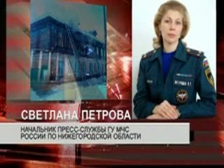 2 человека погибли в результате пожара на Бору