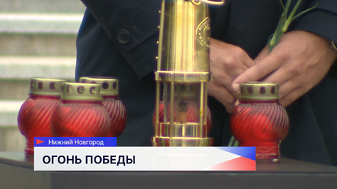 Огонь памяти посетит 20 регионов России