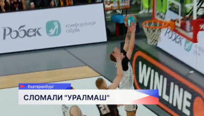 ВК «Пари Нижний Новгород» обыграл в Екатеринбурге «Уралмаш» в рамках чемпионата Единой лиги