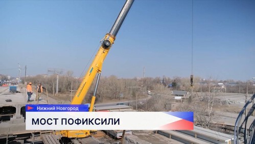 В Нижнем Новгороде на 60% завершен ремонт путепровода у Мызинского моста