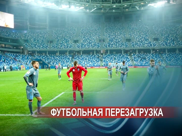 Футбольный клуб "Нижний Новгород" расстается с шестью игроками