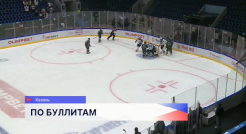 Хоккеисты команды «Торпедо-Горький» обыграли казанский «Барс»