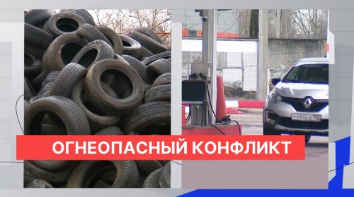 Незаконная свалка автомобильных покрышек угрожает безопасности жителей Сормовского района