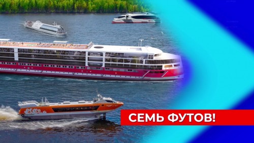 Капитан теплохода «Соталия» в эфире телекомпании «Волга» поздравил всех волгарей с профессиональным праздником