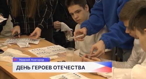 На мастер-классе от «Волонтёров Победы» ученики старших классов школы №24 научились делать сухой душ