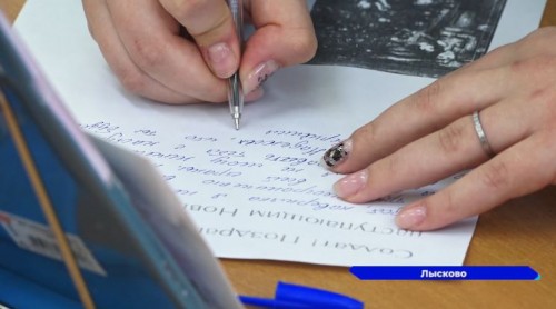 Письма с новогодними поздравлениями для военнослужащих написали школьники из Лыскова