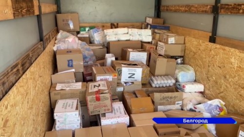 Гуманитарную помощь в Белгород направила Нижегородская область в оперативном порядке