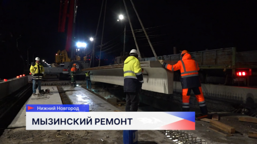 На Мызинском путепроводе идёт второй этап капремонта 