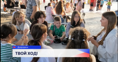 Фестиваль настольных игр «Печенька» прошёл в Дзержинске в десятый раз