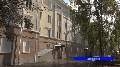 Капитальный ремонт крыш и фасадов 18 жилых домов завершился в Дзержинске