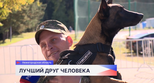Чемпионат МВД России по многоборью кинологов стартовал в Нижегородской области