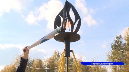 Долгожданная газификация поселка Первомайский завершилась в Нижегородской области