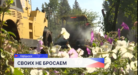 Нижегородские дорожники ремонтируют проезжую часть в Харцызске