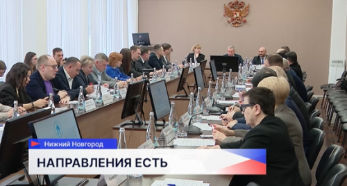 Общественная палата Нижнего Новгорода наметила новые ориентиры развития города