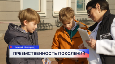 Акцию-викторину ко Дню воссоединения Крыма с Россией провели социальные участковые 