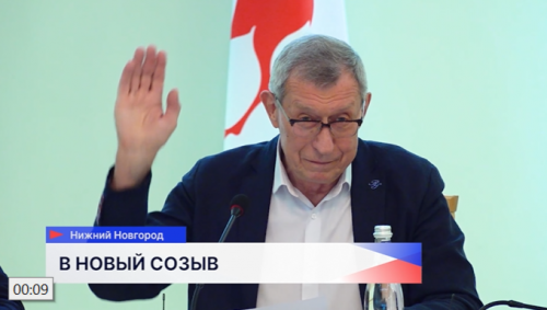 36 человек из Нижнего Новгорода и Кстова войдут в новый состав Общественной палаты