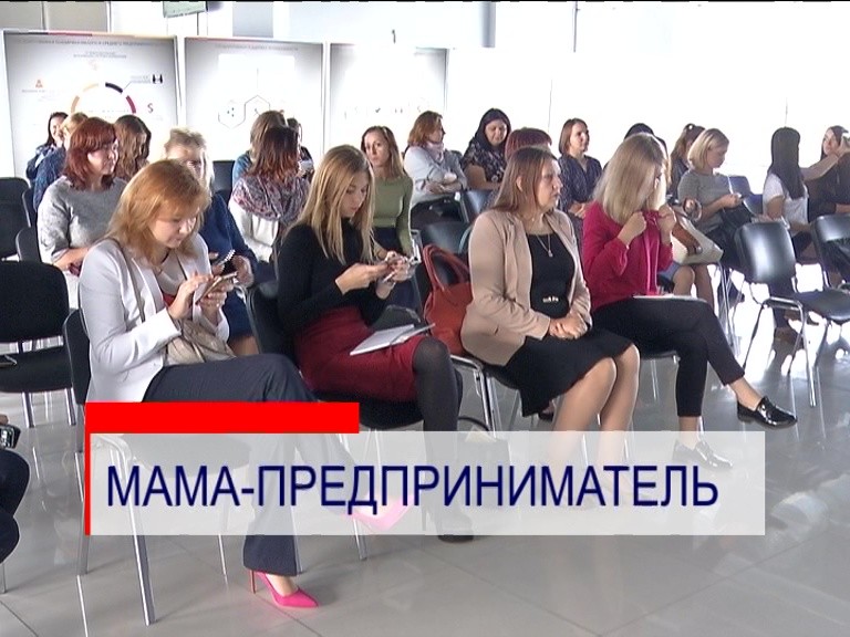 Грант 100000 рублей сможет получить победительница конкурса «Мама-предприниматель»