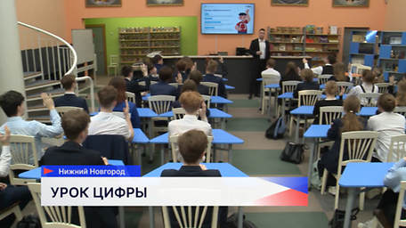 Школьники лицея №165 познакомились с основами программирования на «Уроке цифры»