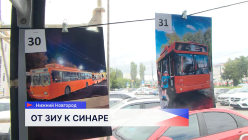 Нижегородский троллейбус отмечает 78-й день рождения
