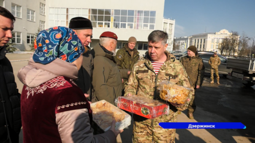 Национально-культурная автономия татар города Дзержинска отправила гуманитарную помощь в зону СВО