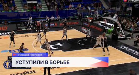 Баскетбольный клуб «Пари НН» на домашнем паркете уступил саратовскому «Автодору»