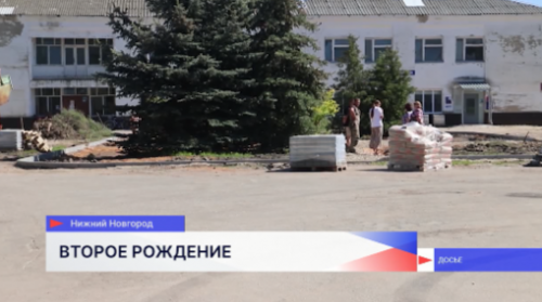 Лучшие муниципалитеты наградили в сфере благоустройства и дорожной деятельности