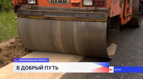 Свыше 600 километров дорог в регионе будут отремонтированы в 2026 году