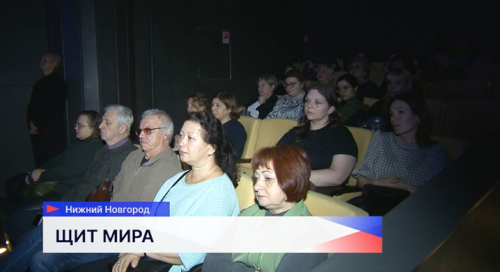 В киноцентре «Рекорд» прошла церемония закрытия конкурса видеороликов по борьбе с терроризмом «Щит мира»